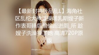 黑丝18岁女友