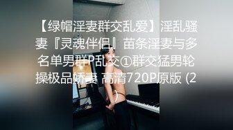 【推油少年】30岁良家少妇，露脸，专业手法按摩骚穴，淫液横流，轻抚鸡巴求插入，娇喘呻吟高潮阵阵