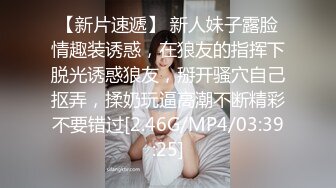 【桃子鱼】邻家女神的淫荡一面你，清纯害羞，被男友连操了好几天，无套内射尽情蹂躏 (11)