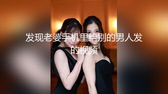 大屌出击横扫美女【屌哥寻花】约炮极品豪乳会所女技师上门特服 超棒身材 全身按摩后再操她