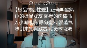 【自整理】菲律宾暴发户的淫乱生活，找了三个极品美女来给自己泻火，仔细一看里面竟然还有JK！【NV】 (28)