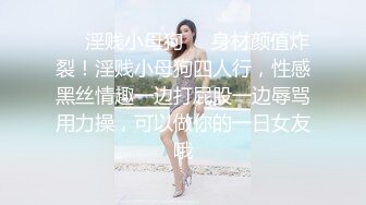 《台湾情侣泄密》奶凶奶凶的妹子 床上可是很温柔的哦