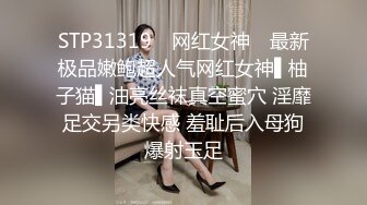 STP14406 国产AV剧情学妹网上买情趣用品不会用以为质量有问题找快递员上门测试要玩真鸡巴才过瘾国语中文字幕