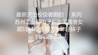 对穿着开档黑丝的极品御姐无法抵挡，揉捏肉体亲吻