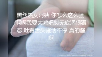 [MP4/1.76GB ] 一个人在家的小少妇露脸发骚，应狼友要求穿上丝袜掰开骚穴给狼友看，跳蛋玩逼自慰呻吟，表情好享受不要错过