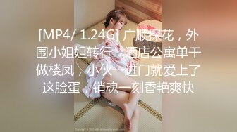 [MP4/457M]2/21最新 人妻大秀逼逼特写坐插玩弄道具把骚逼插到喷水高潮VIP1196