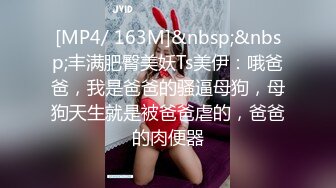 [MP4/528M]7/3最新 梦涵激情爆操一番接着自慰棒玩到虚脱累瘫在床上VIP1196