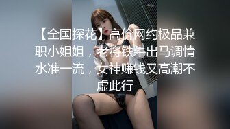 [MP4]STP29372 今晚颜值高，清纯20岁美女，神似秦岚，浅笑勾魂，花式啪啪小穴 VIP0600