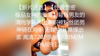 [MP4/121MB]私房售价66元CD1977-1982UR级！大神潜入美容院CD几个短裙骚货们的骚内