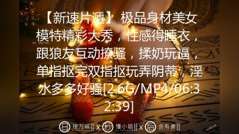 [MP4/ 317M] 日久深情约性感外围御姐，换上睡衣开档黑丝，翘肥臀69交，埋头舔骚逼