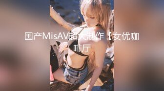 -火爆全网 ED Mosaic 暗黑邱比特 随机搭讪情侣与陌生男子做爱 (2)