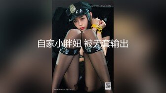 (蘿莉社)(lls-127)(20230301)淫慾表妹色誘表哥亂倫