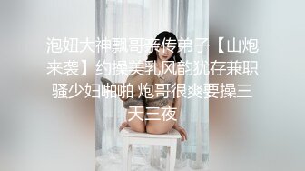 格局要大，独乐乐不如众乐乐，91兄弟们闹逼慌时请怼脸射