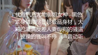 重磅！今年最美女神~【小结巴789】下海给老头狂操！爽到爆~--极品御姐，让人看了流口水，眼神迷离被操不停好几天