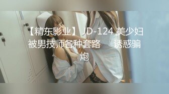 ID5247 婉婷 舔狗的逆袭 黑丝学姐主动投怀送抱 爱豆传媒