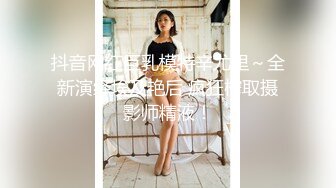 【AI换脸视频】杨幂 校园里的巨乳女教师被学生欺负