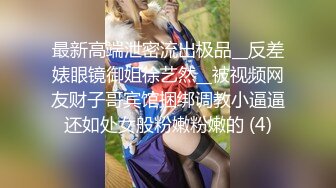 【美足中华娘】推特极品窈窕白皙尤物「桃乃沐香奈」丝足侍奉极品小母狗黑丝玉足服务肉棒骚穴被塞满抽插全程淫叫不停