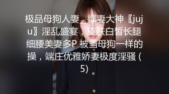 [MP4/ 268M] 网红舞蹈老师黑丝，性瘾患者，很嫩很耐操，老师的日常，高潮好几次很享受