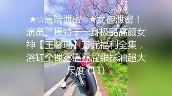 【超清AI画质增强】3000一炮【柒哥探花】大四兼职学生妹，校花级别，多少男人的白月光，美得让人心疼，强推佳作！