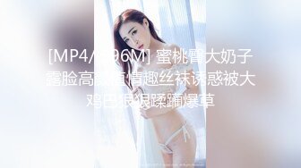 大奶美女吃鸡啪啪 身材不错 被大洋吊无套输出 内射 爽叫连连