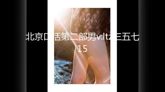 《极品反差 骚女泄密》露脸才是王道！最新流出推特绝色高颜女神【奶凶大人】私拍，露出道具与金主爸爸大玩SM性爱花式调教