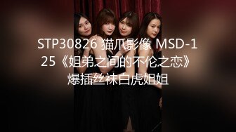 最新购买分享❤️外站大神和大嫂的乱伦史后续2-厨房口完床上操【MP4/163MB】