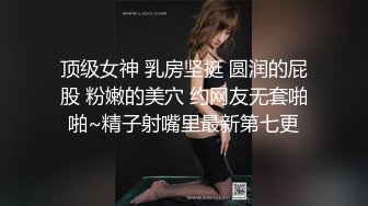 红斯灯影像RS-014娃娃女友炙热的爱液