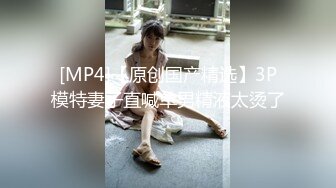 [MP4]STP28700 浓妆妖艳美御姐！气质超棒！豹纹包臀裙灰丝，情趣装拨开内裤掰穴，沙发上骑乘位，爆操无毛骚逼 VIP0600