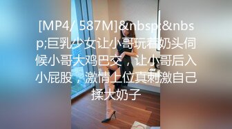 STP32257 麻豆传媒 MTVQ23 只是炮友关系 EP2 初次相遇巨乳洗面 啤啤