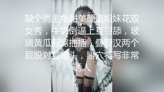 【极品性爱??女神堕落】高颜值反差御姐与男友床战泄密??心甘情愿喝男友尿 各种姿势轮番轰炸 高潮颤抖痉挛 高清720P版