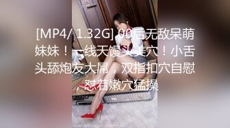 [MP4/ 824M] 超推荐会尊享极品御姐女神丝袜母狗小语Cos旗袍装啪啪 各式游戏换装这季很精彩