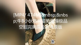 [MP4/1.3G]『无码』甜美女神 明里 偷情同事甜美蜜臀的老婆