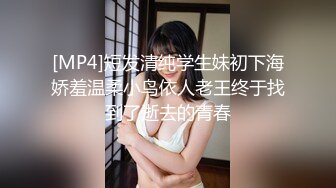 [230OREC-633] 美沙小姐