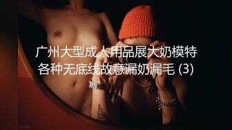 对巨乳的圣诞老人少女口内射精 也顺便中出了