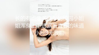 电信营业厅里的骚逼女客服，上班期间自慰骚逼后面还有个小哥哥真鸡巴骚，饮水泛滥跑到厕所各种抽插骚逼呻吟