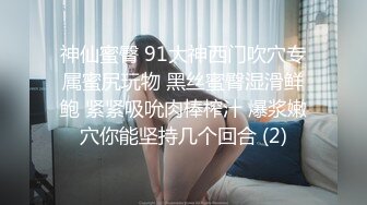 高颜大奶美女吃鸡啪啪跟你做爱好有感觉小身材不错被多姿势猛怼操的骚叫连连