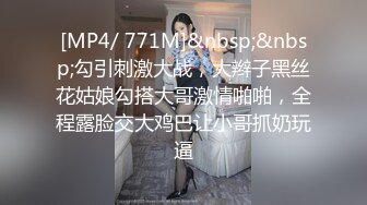 【情感主播李寻欢呀】短发外围女神，门票138，4500来一炮，娇俏魅惑极品尤物，插入鲍鱼干高潮，超清1080P修复版