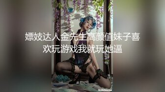 上岗小学妹海霞，刚约的炮友带到酒店开房口交！