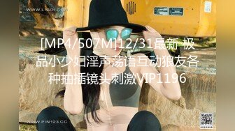 [MP4/ 1.47G] 浑圆大奶颜值小骚货！和炮友激情操逼！骑乘位美臀套弄，爆操肥唇骚穴，往上视角特写