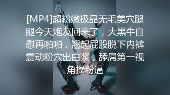 吴梦梦 妹子身材不错 紧绑的视角更加激起狼友的征服欲 令人想从后狠狠地干她[65P/640M]