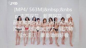 【媚黑❤️美女野兽】极品白皙嫩妹被黑鬼无爆肏 反差肤色冲击视觉 巨根抽送小穴极湿 娇媚吟喘欲仙欲死 内射淫靡汁液