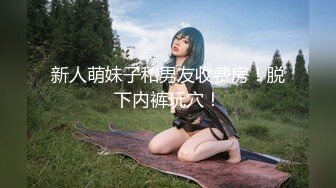 【高价福利】微博128万粉，巨乳肥臀女神尤物【芷仪g宝】露脸定制69V，1对1露点自慰喷水，淫语挑逗 (2)