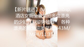 [2DF2]帅小伙微信勾搭某事业单位上班的美女少妇酒店偷情,偷放设备拍摄和美女操逼过程,淫叫声太大用被子捂着嘴干! [MP4/79MB][BT种子]