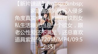 【新片速遞】&nbsp;&nbsp; 巨乳美女吃鸡啪啪 身材真好前凸后翘 大肉棒吃的很香 被无套输出 大奶哗哗 内射小粉鲍 [536MB/MP4/14:36]