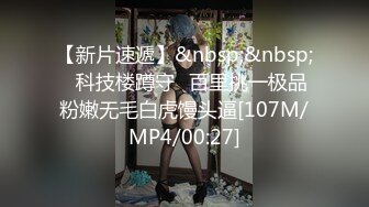 美女销售被肥猪经理下药迷翻 带回酒店啪啪啪完美露脸