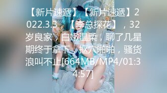 果冻传媒91MS-002女优面试二