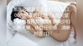 杭州女OL需要你的惩罚