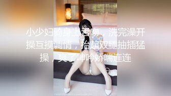 吃瓜！热门门事件❤️“长清大学”黑丝AJ女事件！你舍不得骑的自行车 被人站起来蹬！极品反差母狗四部连！