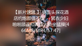 [MP4/ 87M]  维密公主巨根后入，巨乳摇晃，完美身材 -