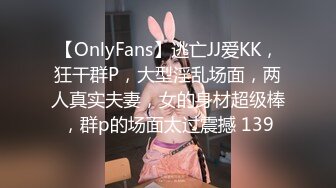 [MP4]极品美腿小骚货！楼道厕所操逼！扶着楼梯翘臀后入，跪在马桶上爆操